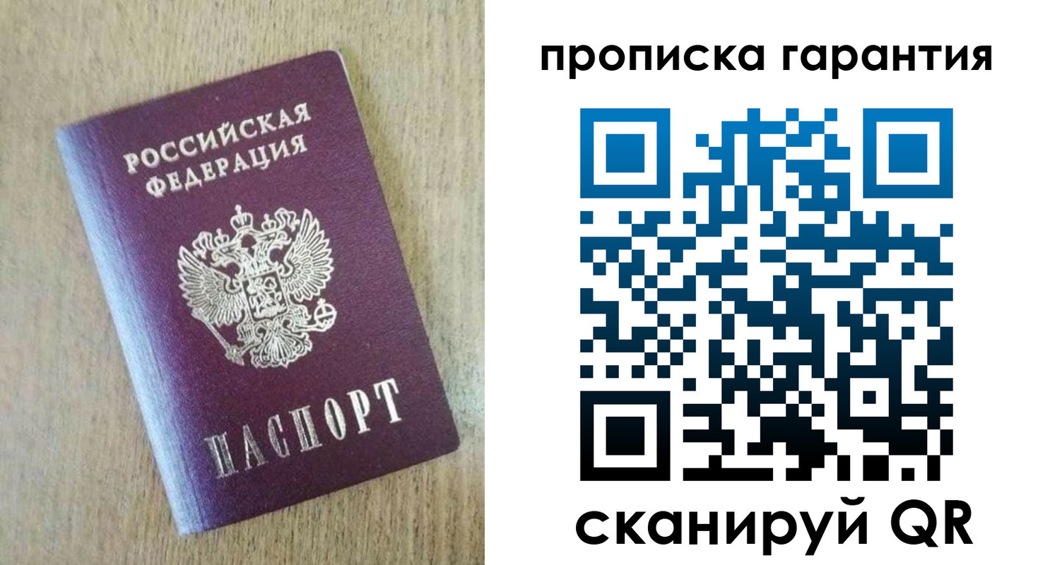 регистрация для школы в Меленках