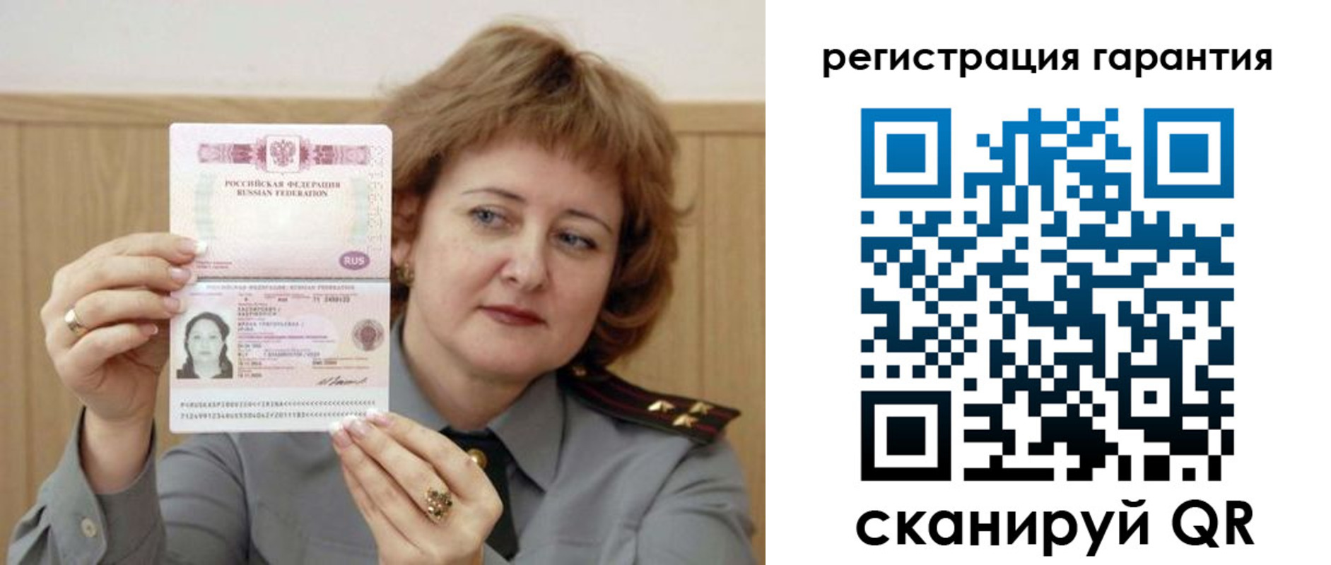 прописка для военкомата в Меленках