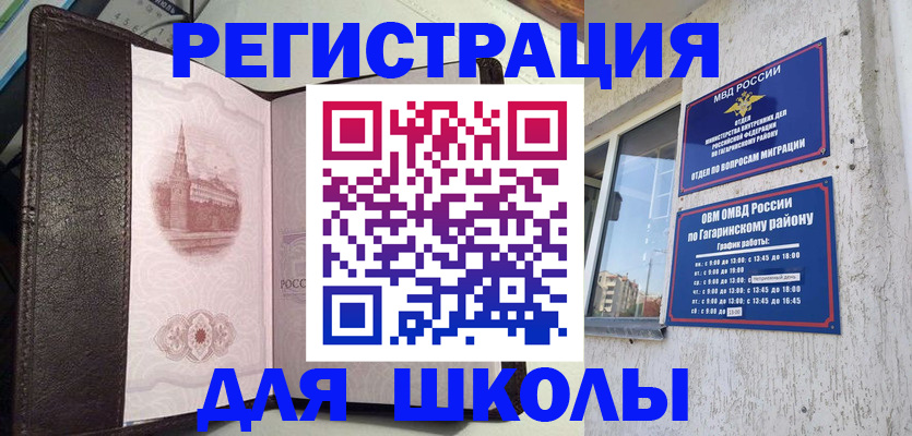 пропишу в квартире в Меленках