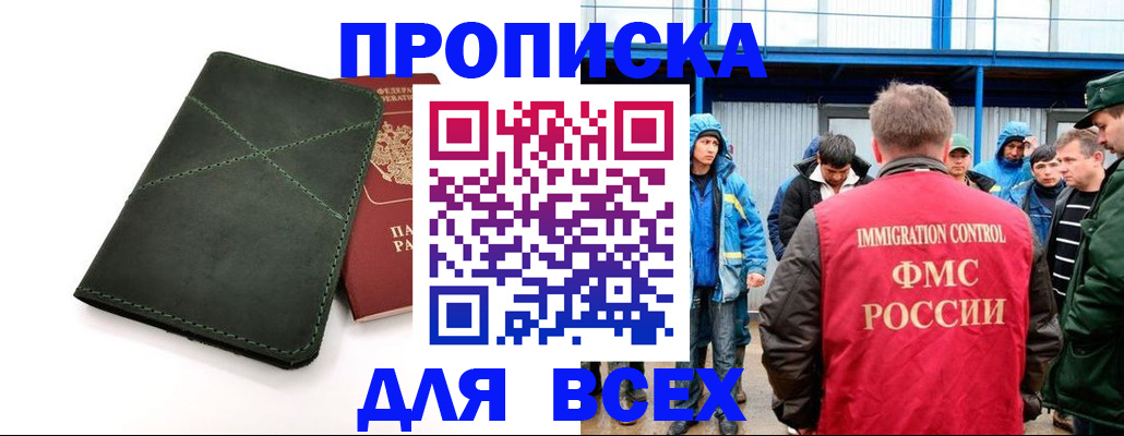 форма 3 в Меленках