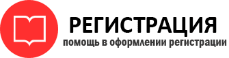 прописка в Меленках id124082
